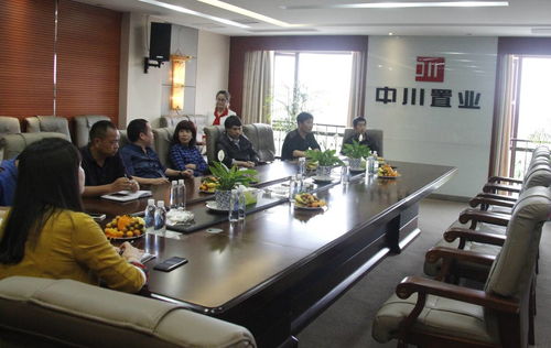 中川置业携手技术大咖，开启智慧社区新征程——物业管理迎来数智化转型